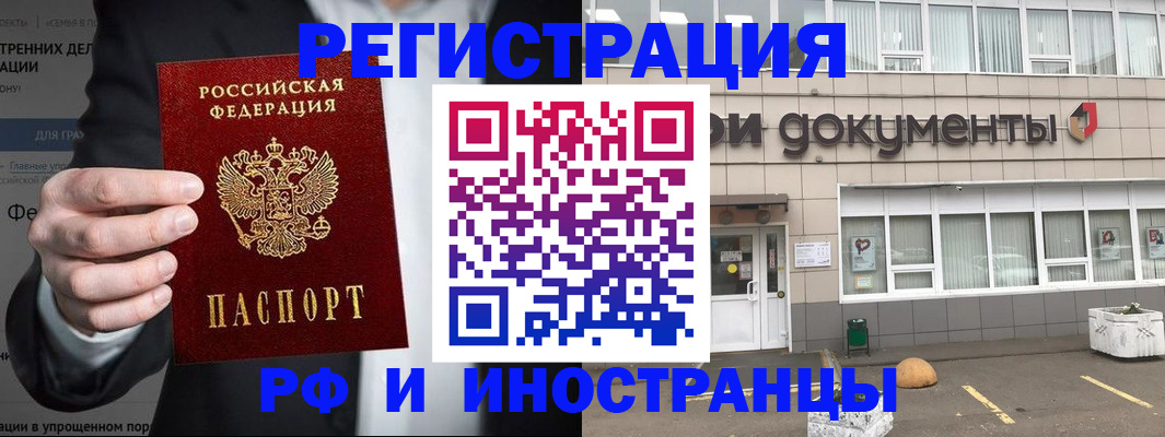 регистрация для школы в Коврове